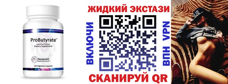 БУТИРАТ буратино  MEGA вход  Унеча 