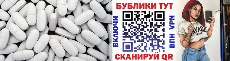 Экстази круглые Унеча