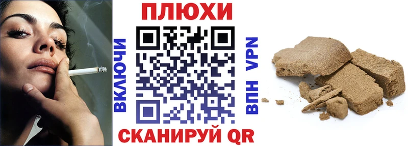 ГАШ убойный  Унеча 