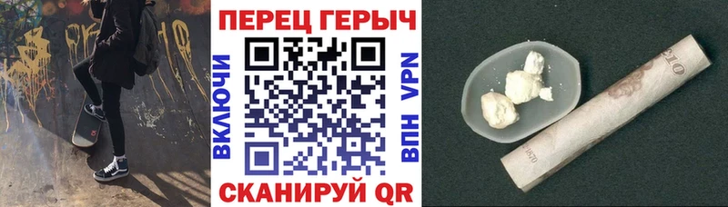 OMG ссылки  Унеча  ГЕРОИН VHQ  сколько стоит 
