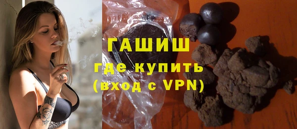 MDMA Арсеньев