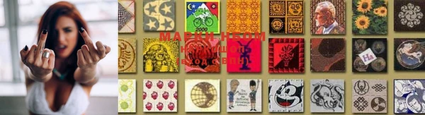 MDMA Арсеньев