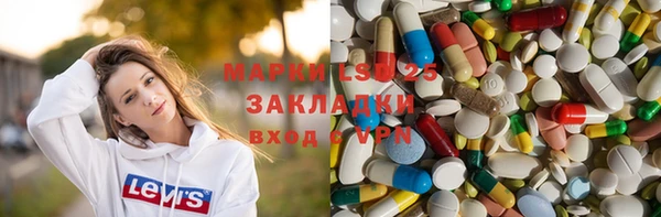mdpv Армянск