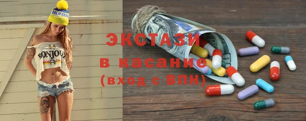 mdpv Армянск
