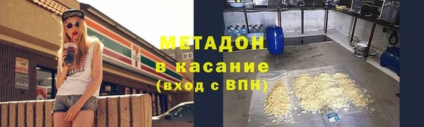 MDMA Арсеньев
