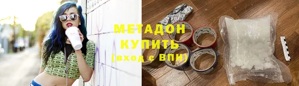 mdpv Армянск