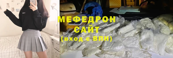 дистиллят марихуана Шадринск