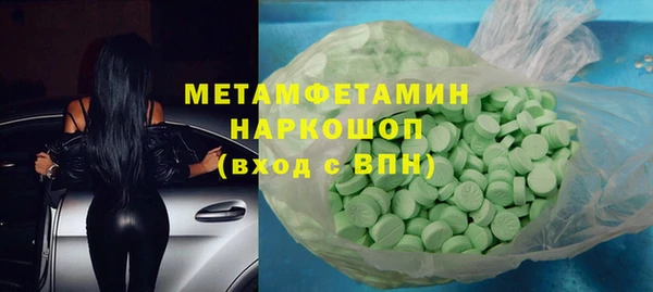 MDMA Арсеньев