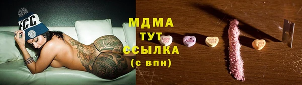 mdpv Армянск
