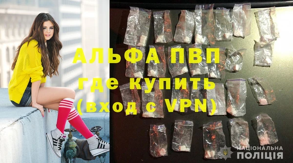 mdpv Армянск