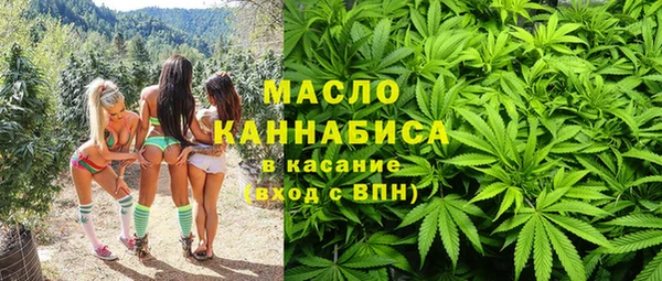 прущая мука Аркадак