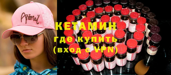 MDMA Арсеньев