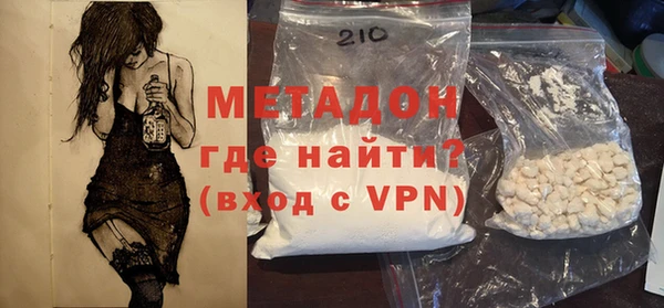 MDMA Арсеньев
