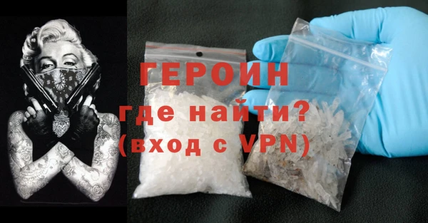 mdpv Армянск