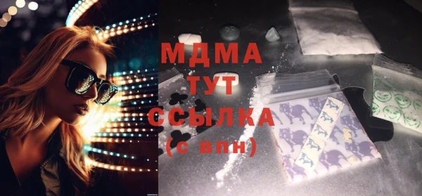 кокаин Шали