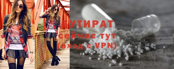 mdpv Армянск