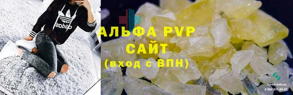 mdpv Армянск