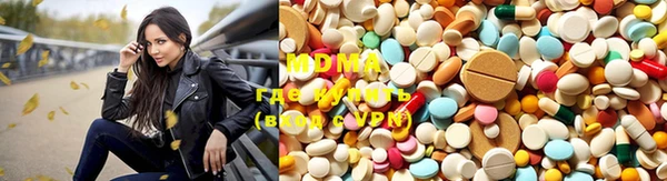 MDMA Арсеньев