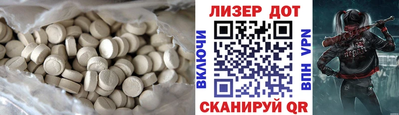 ЛСД экстази кислота  Унеча 