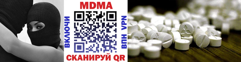 MDMA кристаллы  Унеча 