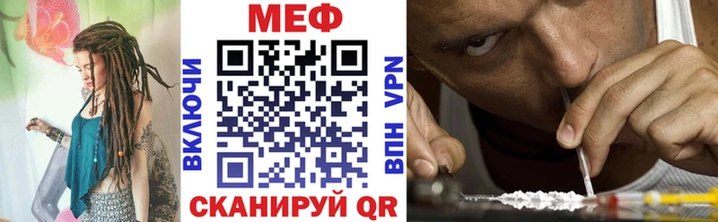 mega ONION  Унеча  Мефедрон VHQ 