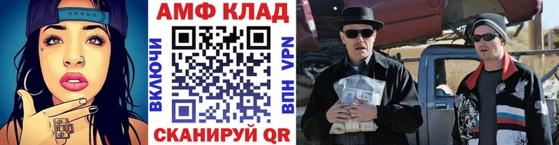 Метамфетамин кристалл  сайты даркнета наркотические препараты  Унеча  наркотики 
