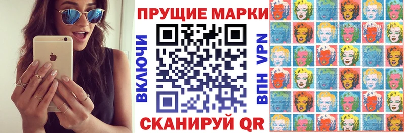 Марки N-bome 1,5мг сколько стоит Унеча